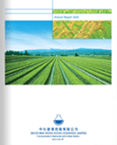 2005 Annual Report