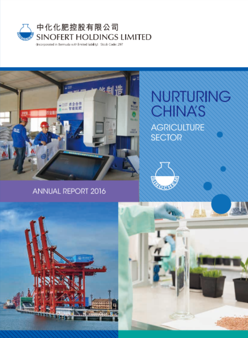 2016 Annual Report