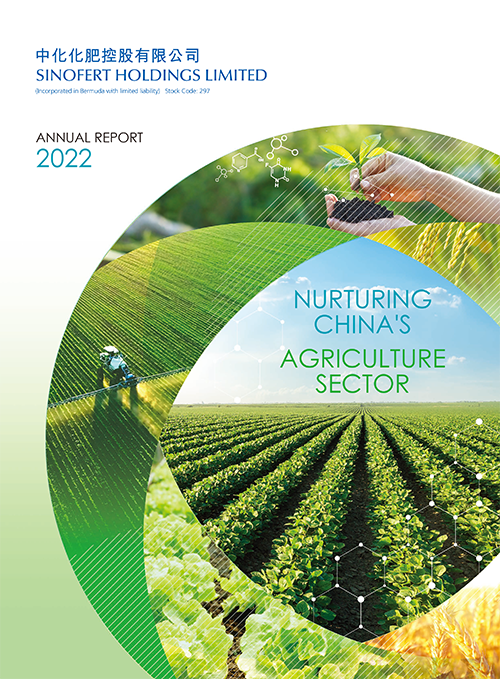 2022 Annual Report